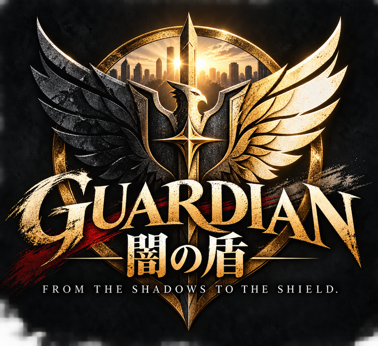GUARDIAN 闇の盾の翼と盾のエンブレム